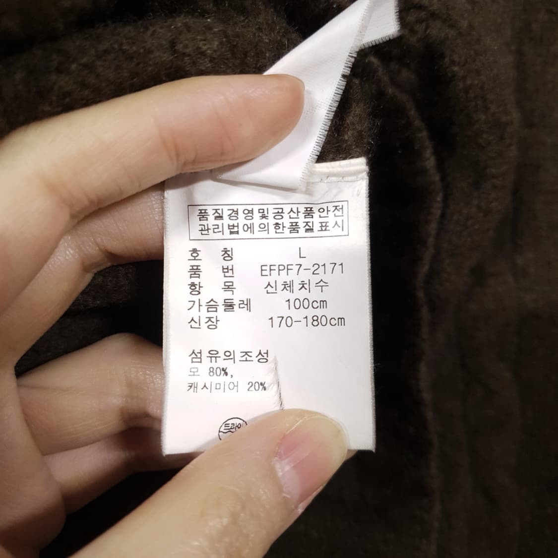 여성 S) 폴로 랄프로렌 울 캐시미어 케이블 니트 꽈배기 가디건 브라운 상품이미지6