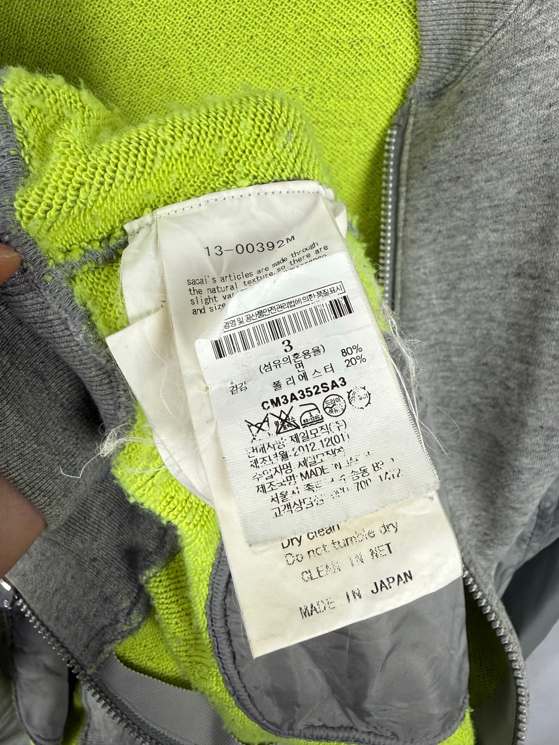 꼬르소 꼬모 서울 사카이 아카이브 코튼 블루종 자켓 3 상품이미지9