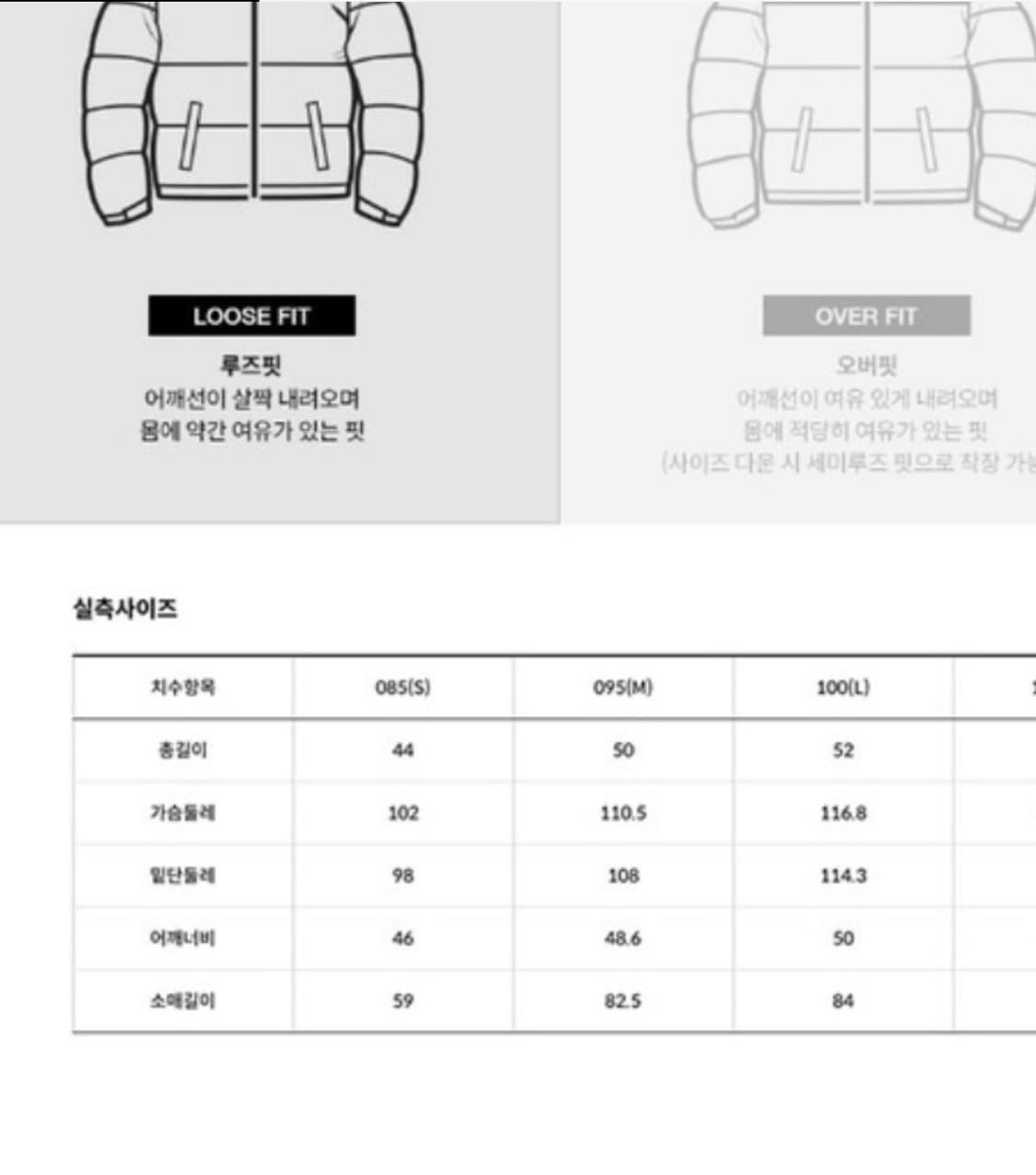 (새상품) 노스페이스 눕시 숏 자켓 샌드 쉘 상품이미지5