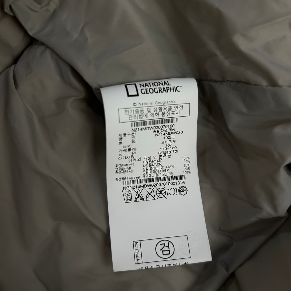 내셔널지오그래픽 패딩 자켓 회색 100 상품이미지4