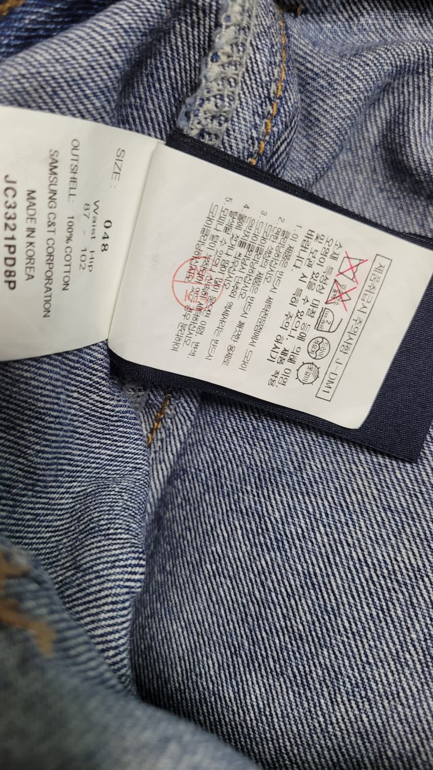 준지 / 23Ss 카펜터진 중청 / 48(30~32) 상품이미지7