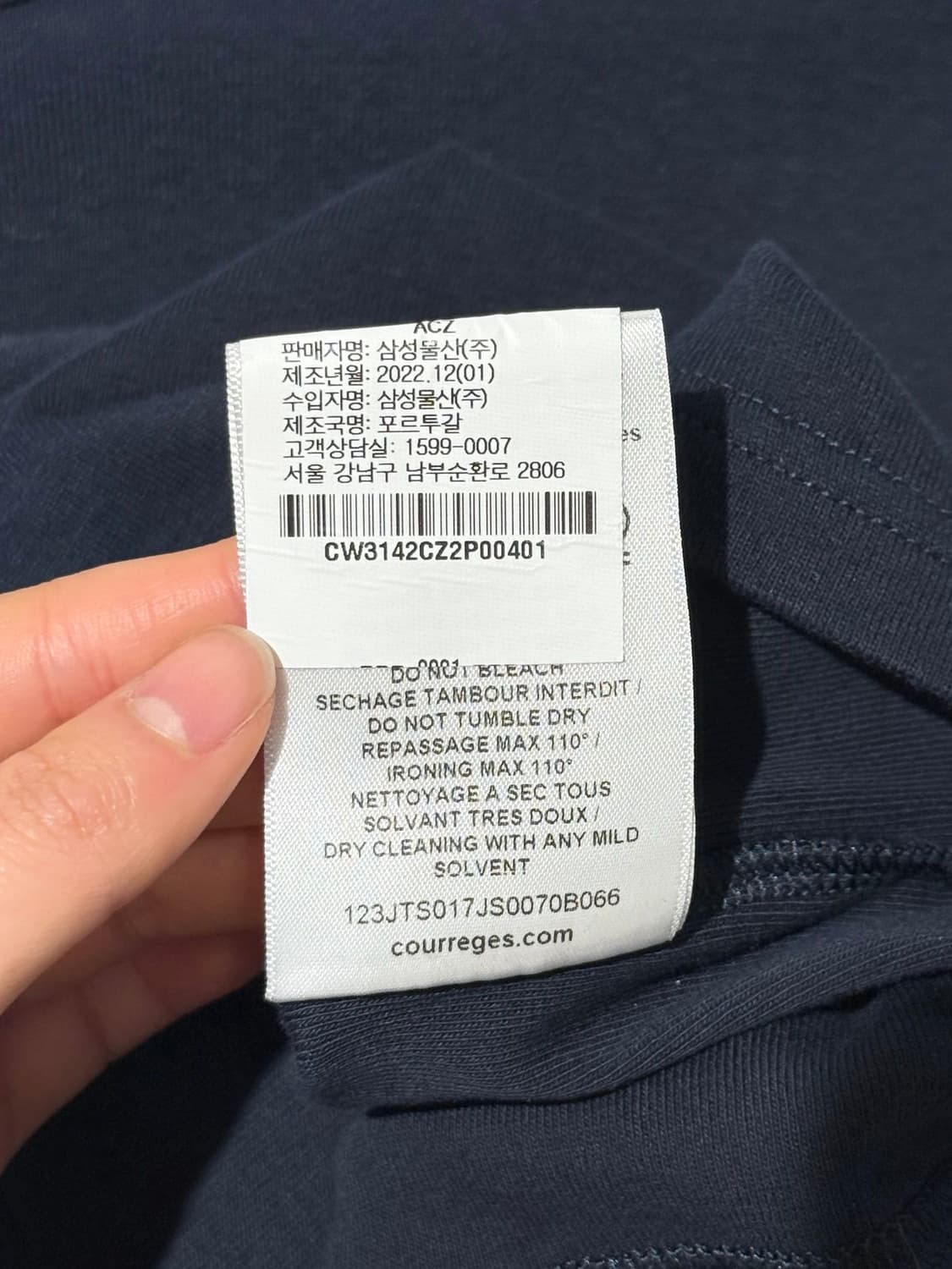 꾸레쥬 네이비 리에디션 범피 콘트라스트 하프 티셔츠 상품이미지9