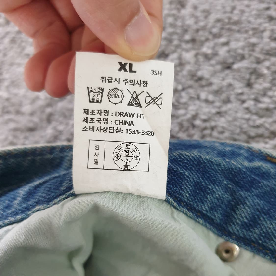 DRAW FIT 데님 팬츠 상품이미지3