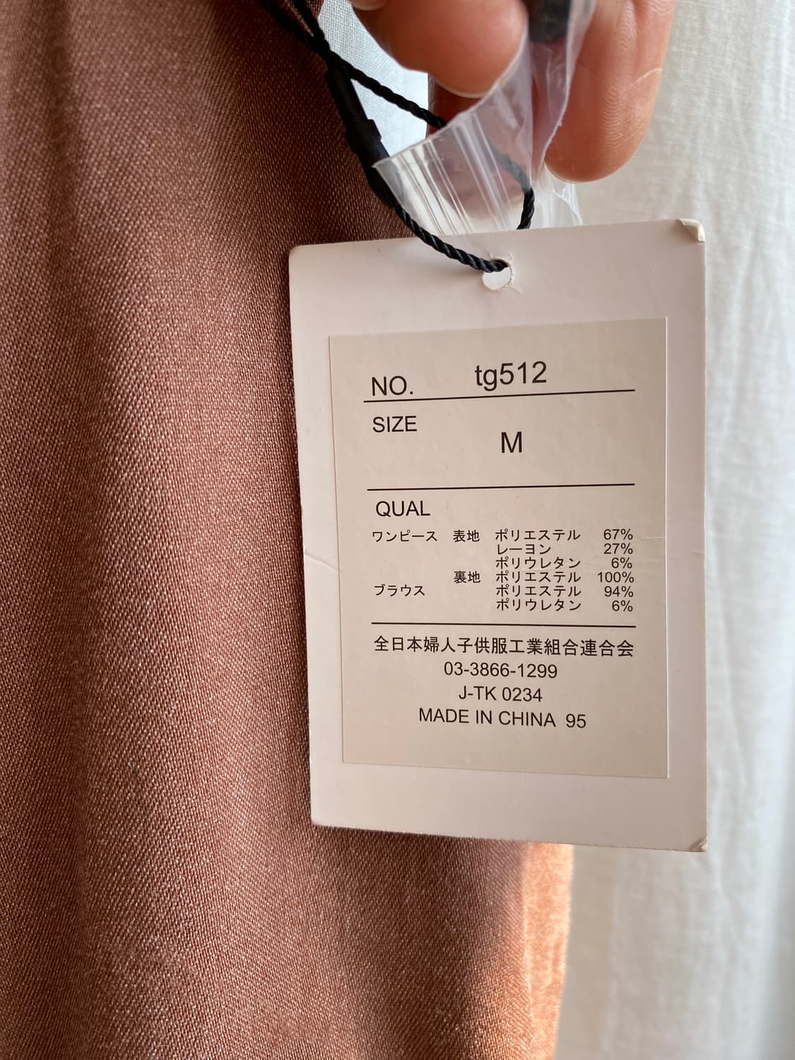 GRL 브라운 민소매원피스(M/새상품) 상품이미지7