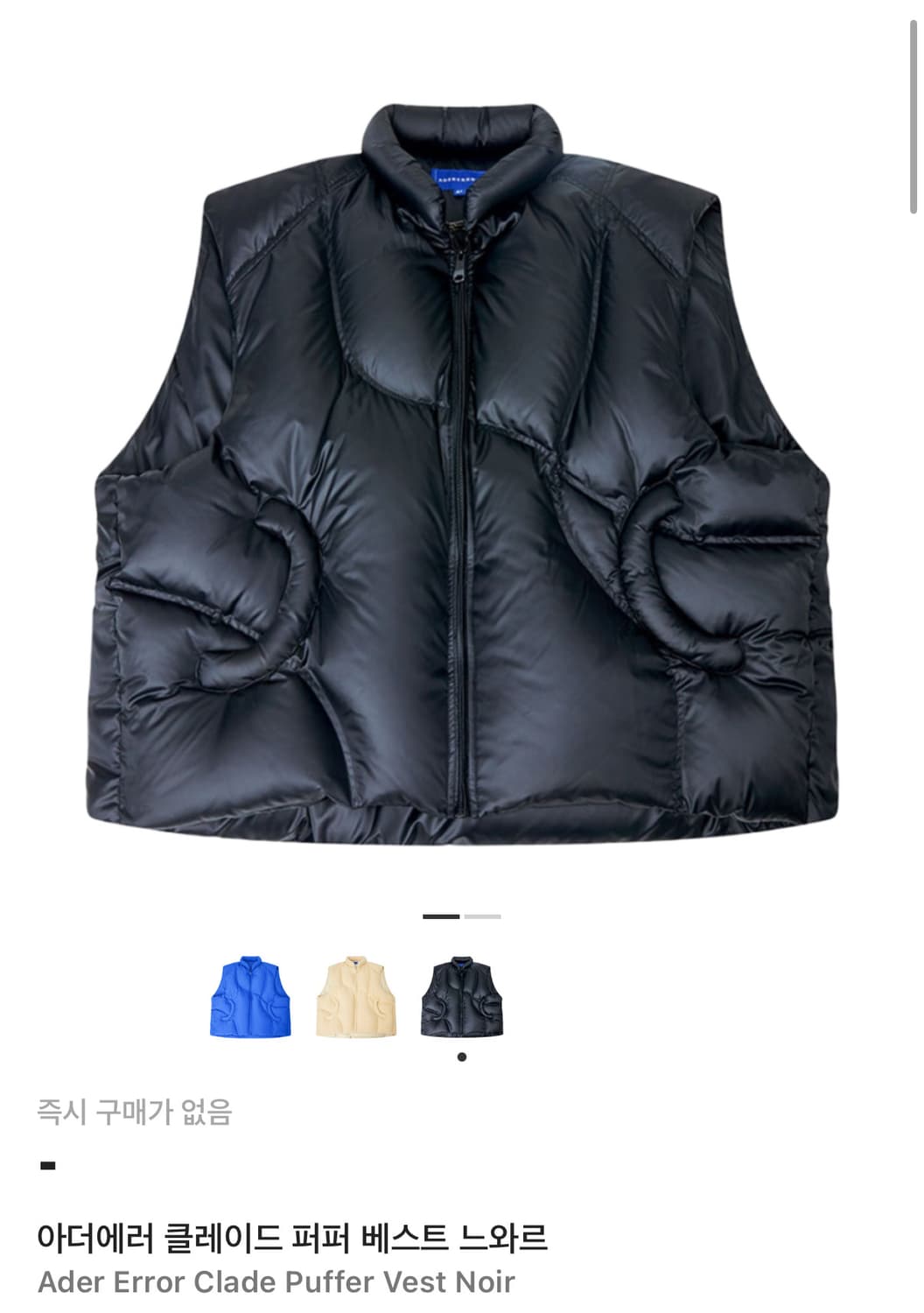 [a3] 아더에러 클레이드 푸퍼 베스트 블랙 (패딩조끼) 상품이미지1