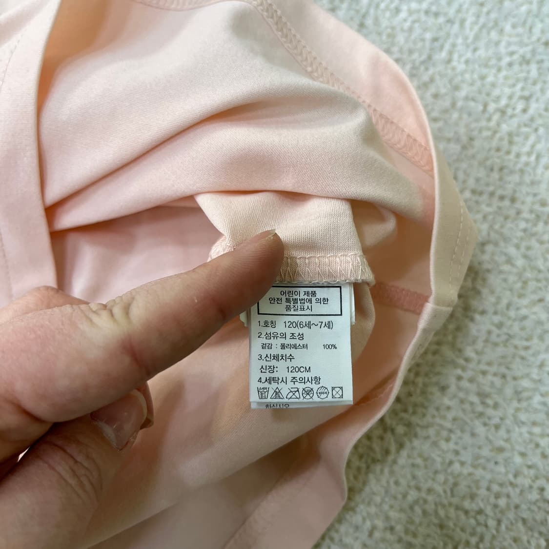 120 노스페이스 키즈 반팔 티셔츠 0317M 상품이미지3