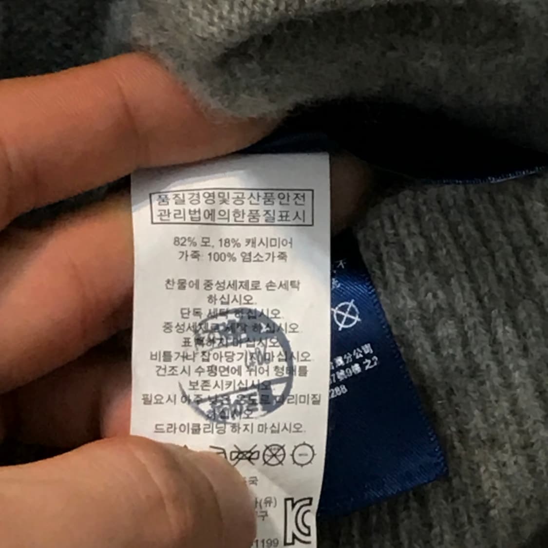 폴로랄프로렌 캐시미어 혼방 그레이 케이블 롱 가디건 여성 44 55 상품이미지5