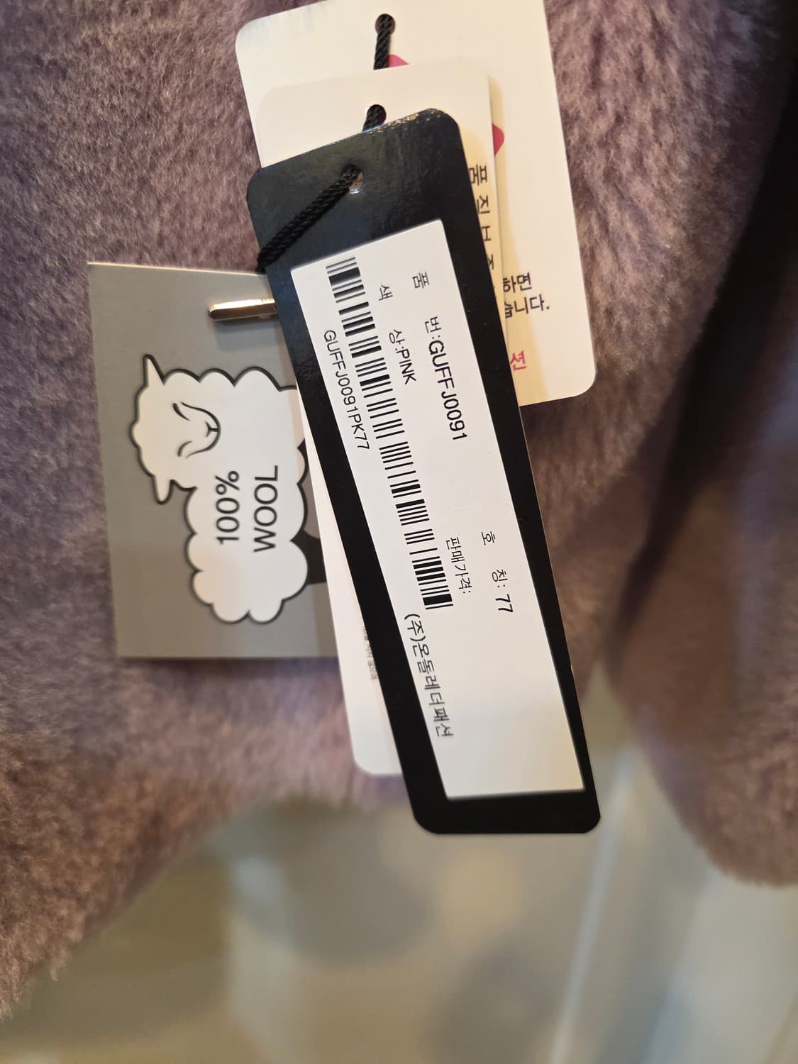 파스텔퍼플 양모 퍼 자켓 상품이미지6