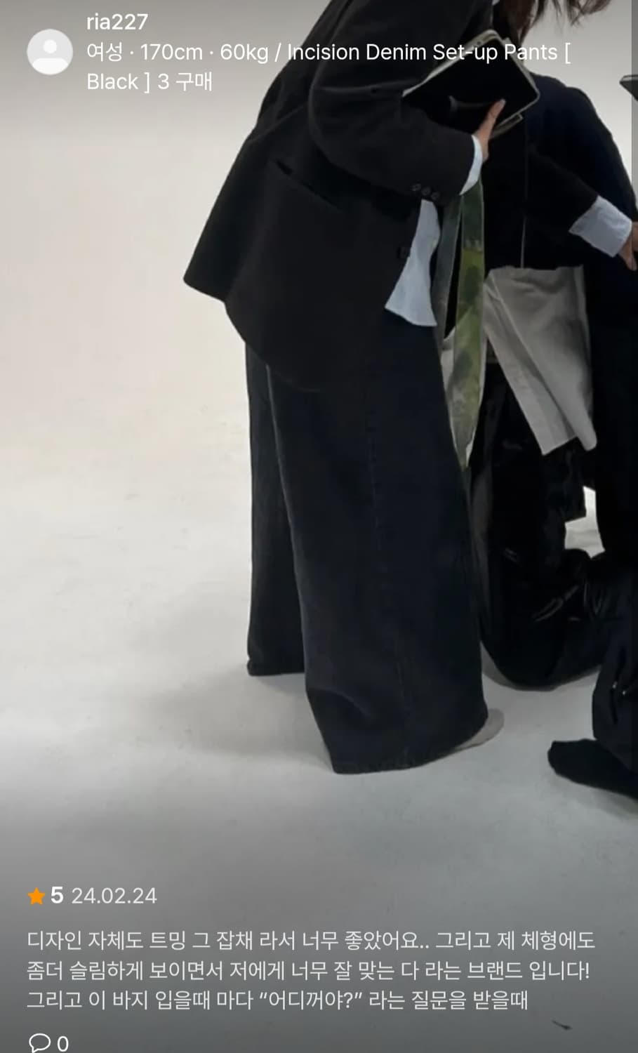 트리밍버드 인시전 데님 셋업 팬츠 블랙 상품이미지2