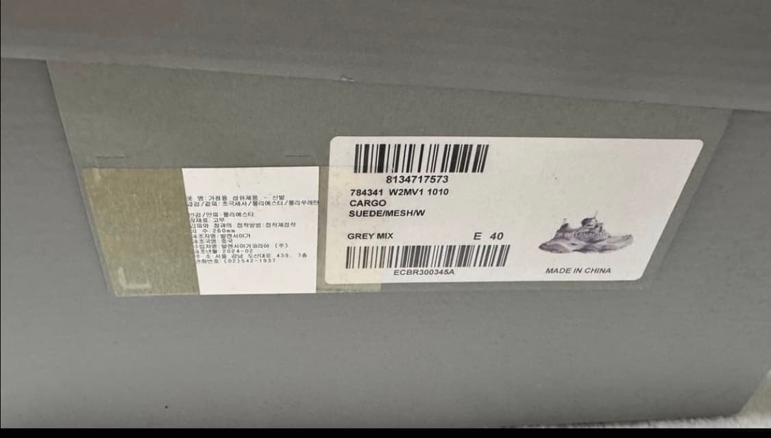 [40] 발렌시아가 카고 스니커즈 런웨이 그레이 상품이미지7