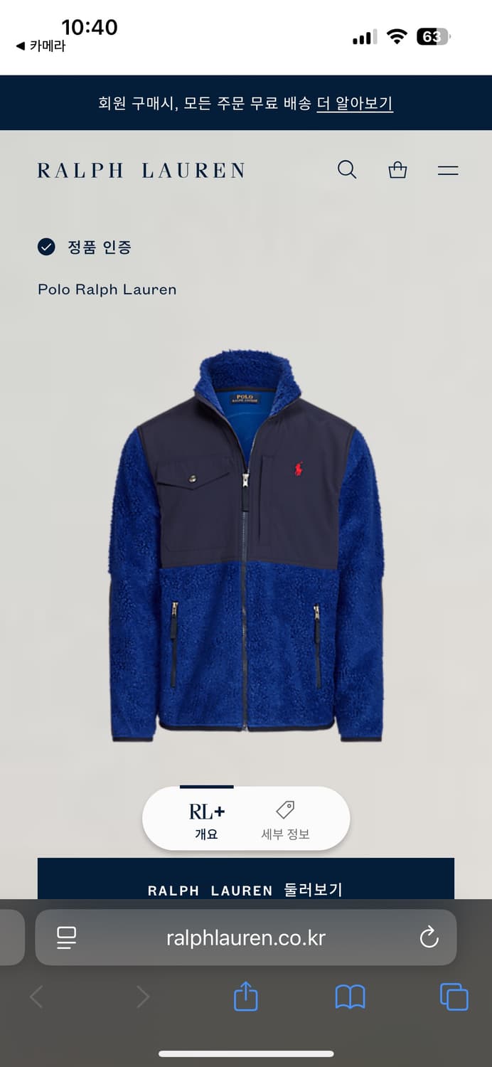 폴로 쉐르파 플리츠 자켓 상품이미지5