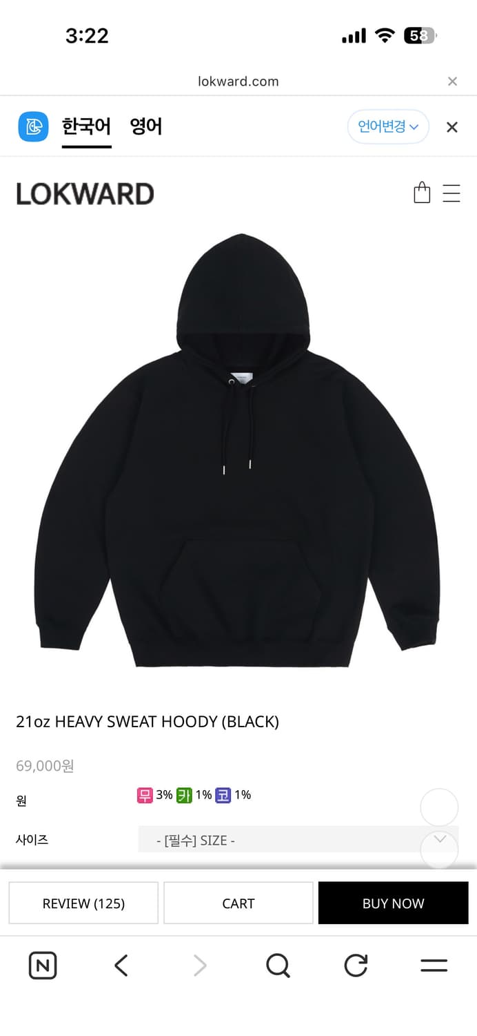 로커드 21oz 후드티 M사이즈 팔아요 상품이미지1