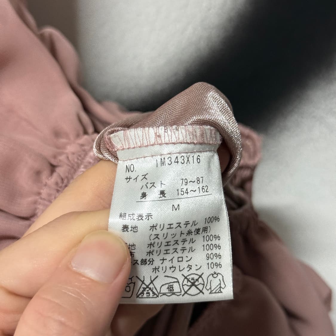 액시즈팜 새틴 핑크 캉캉 비즈 큐빅 벌룬 슬리브리스 탑 원피스 상품이미지7