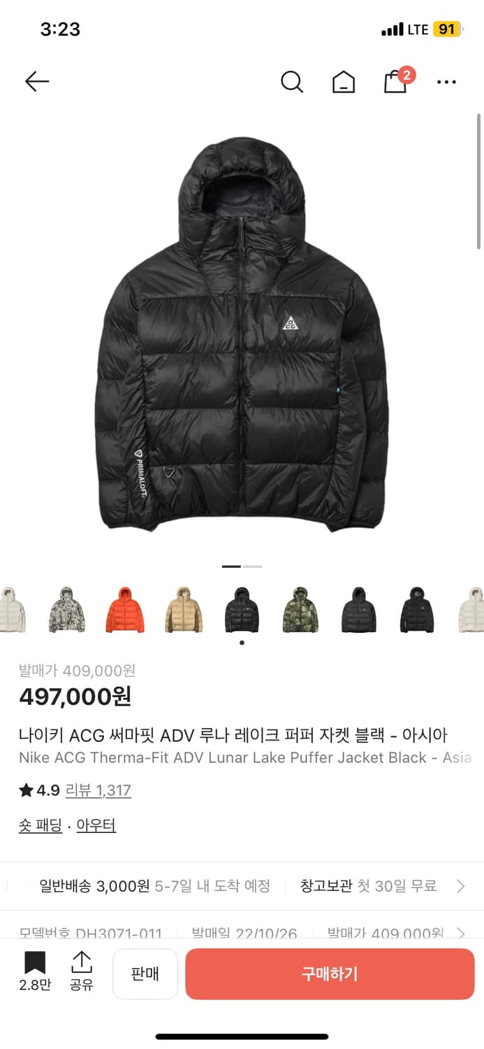 (M) 나이키 acg 패딩 상품이미지1