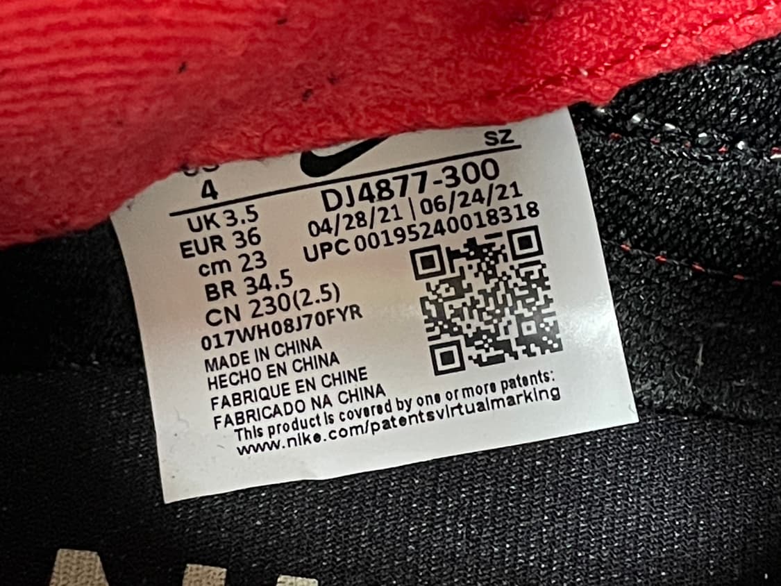 나이키 x 사카이 x 언더커버 LD와플 미드나잇 스프루스 유니버시티 레드 상품이미지6