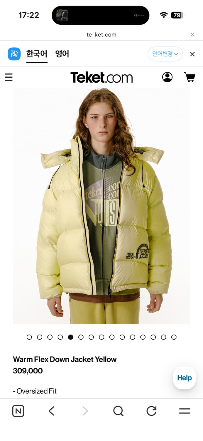 테켓 패딩 Warm Flex 다운 패딩 옐로우 (M) 상품이미지3