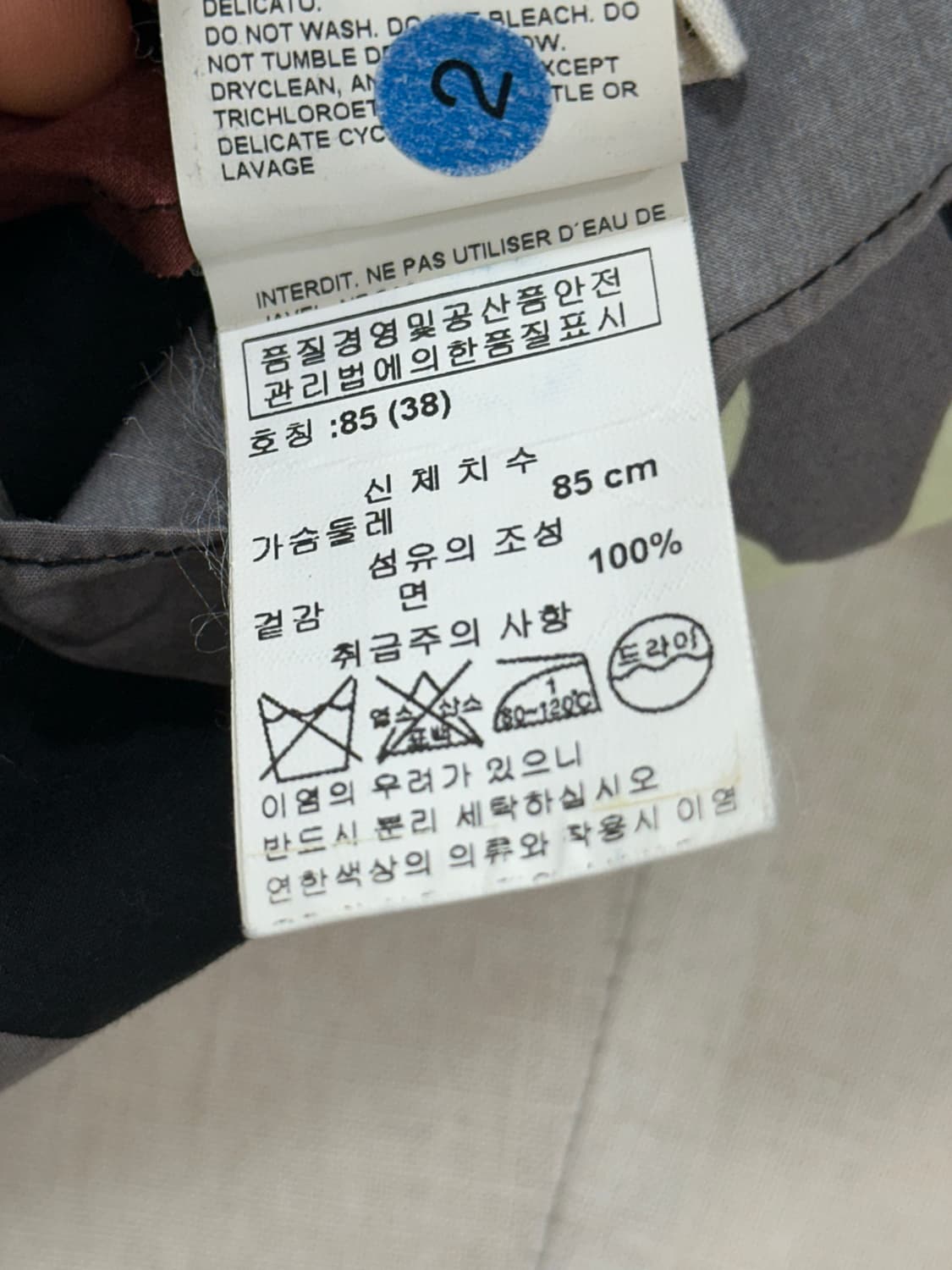 마르니 남방 상품이미지9