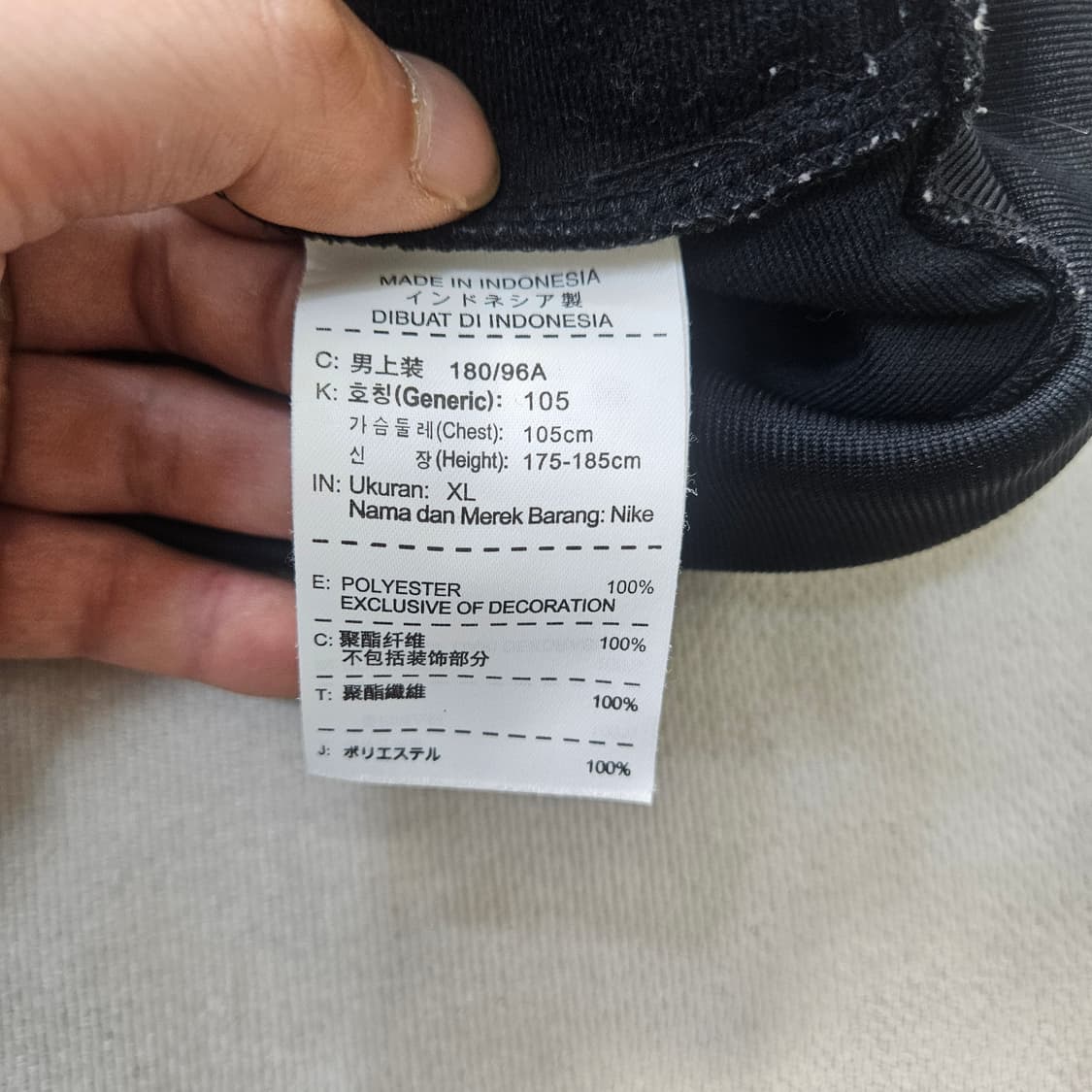 XL 나이키 사이드라인 트랙탑 져지 0408Y 상품이미지4