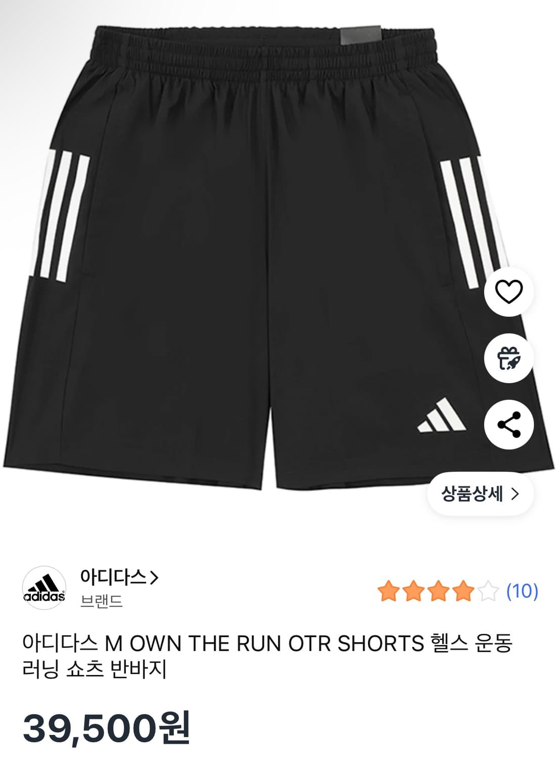 [새상품] 아디다스 M OWN THE RUN OTR SHORTS 헬스 운 상품이미지1