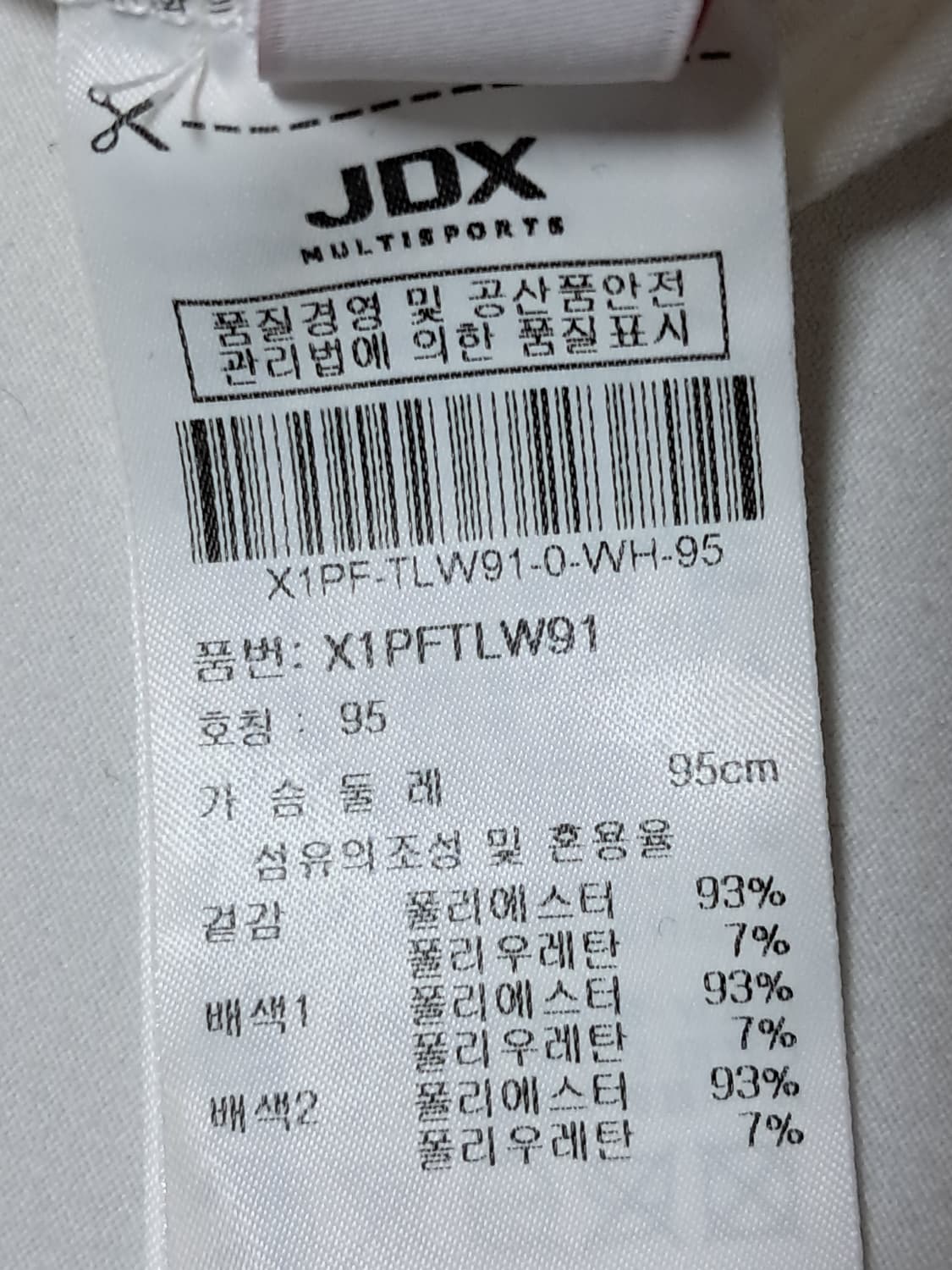 JDX 골프 여성 긴팔티 95 상품이미지10