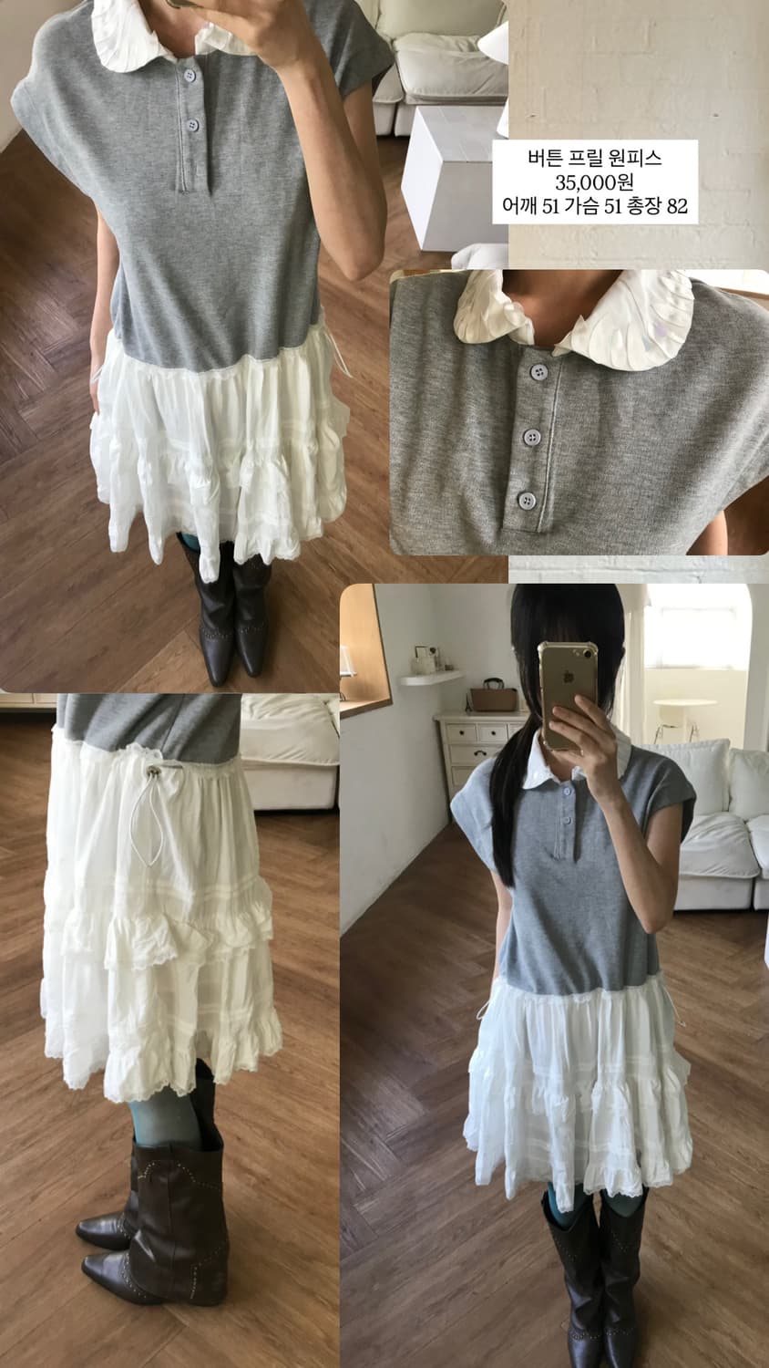 vintage button lace one-piece 상품이미지10