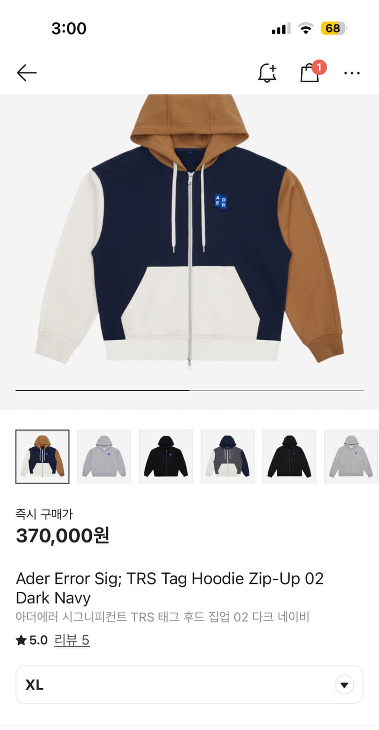 아더에러 TRS 태그 후드집업 다크 네이비 XL 새상품 상품이미지1