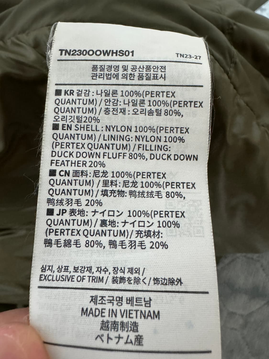 디스이즈네버댓 퍼텍스 다운자켓 상품이미지5