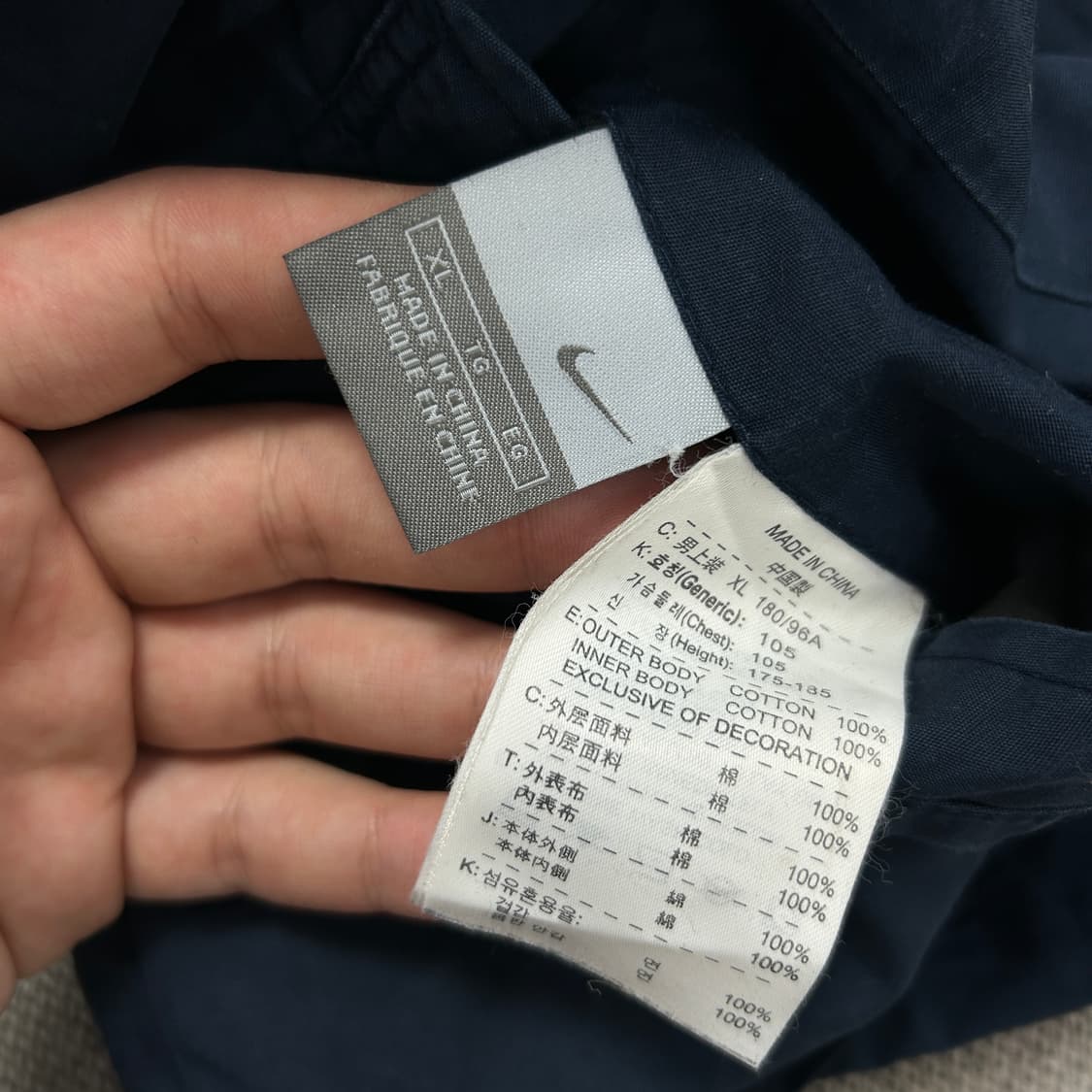 나이키 00s 리버시블 블루종 자켓(XL) 상품이미지8