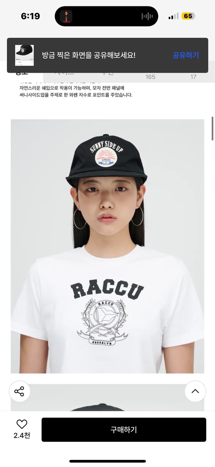 테이크이지 볼캡 상품이미지1