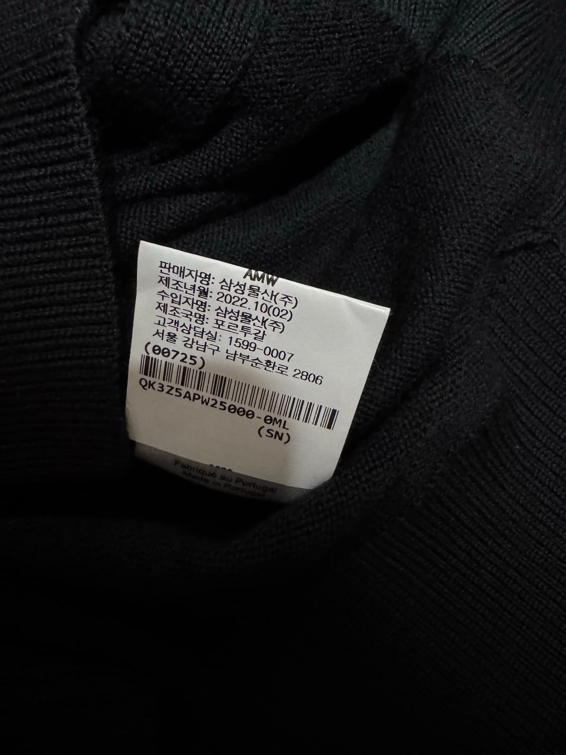 XS 메종키츠네 더블 폭스 여성 가디건 상품이미지7