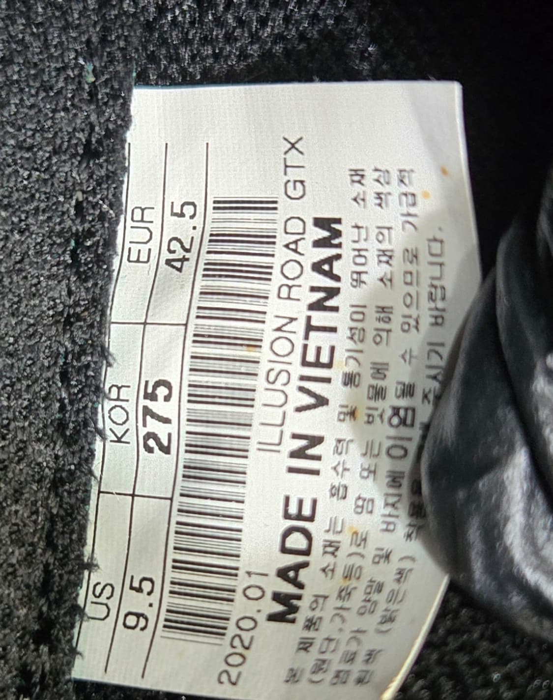 블랙야크 275mm- 일루전 로드 GTX  보아다이얼 트레킹화    상품이미지7