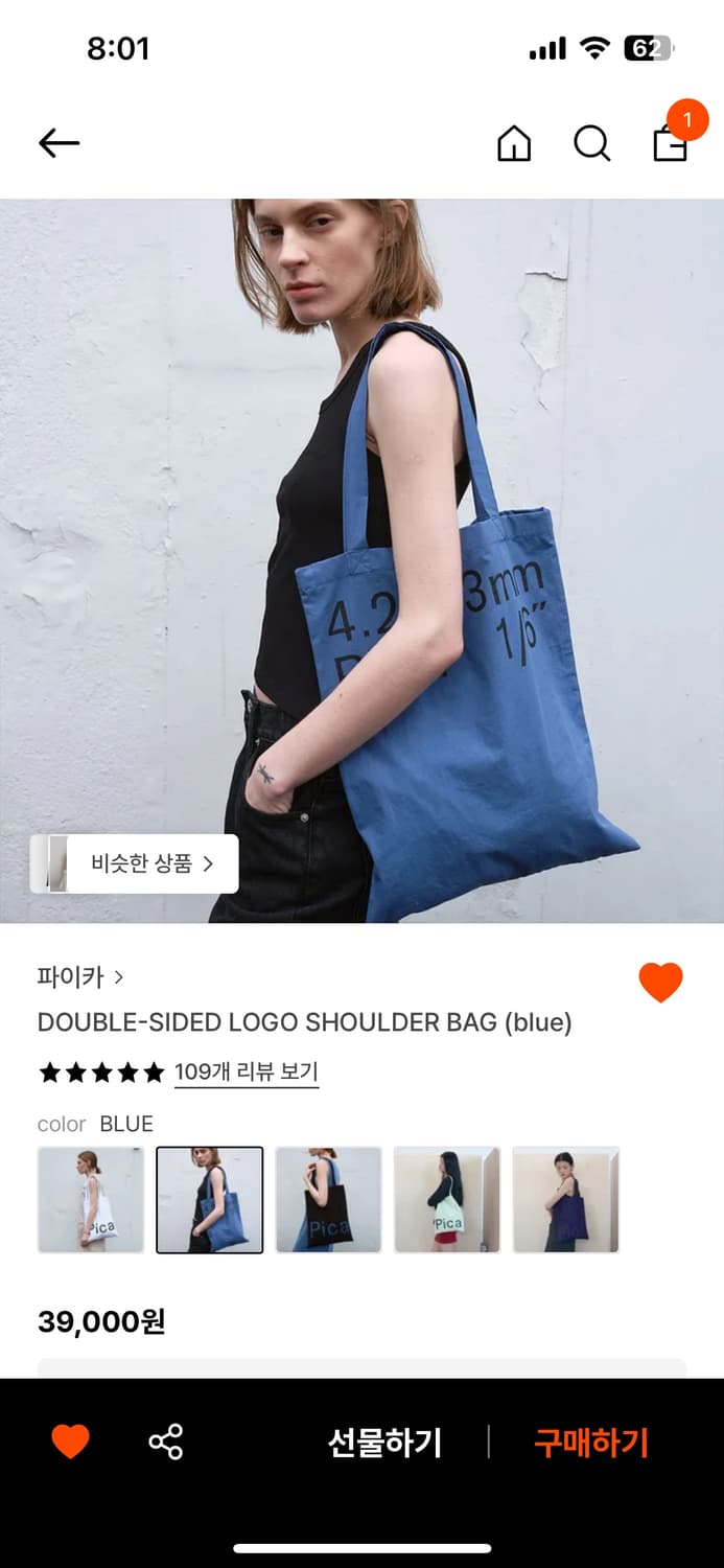 파이카 에코백 상품이미지4