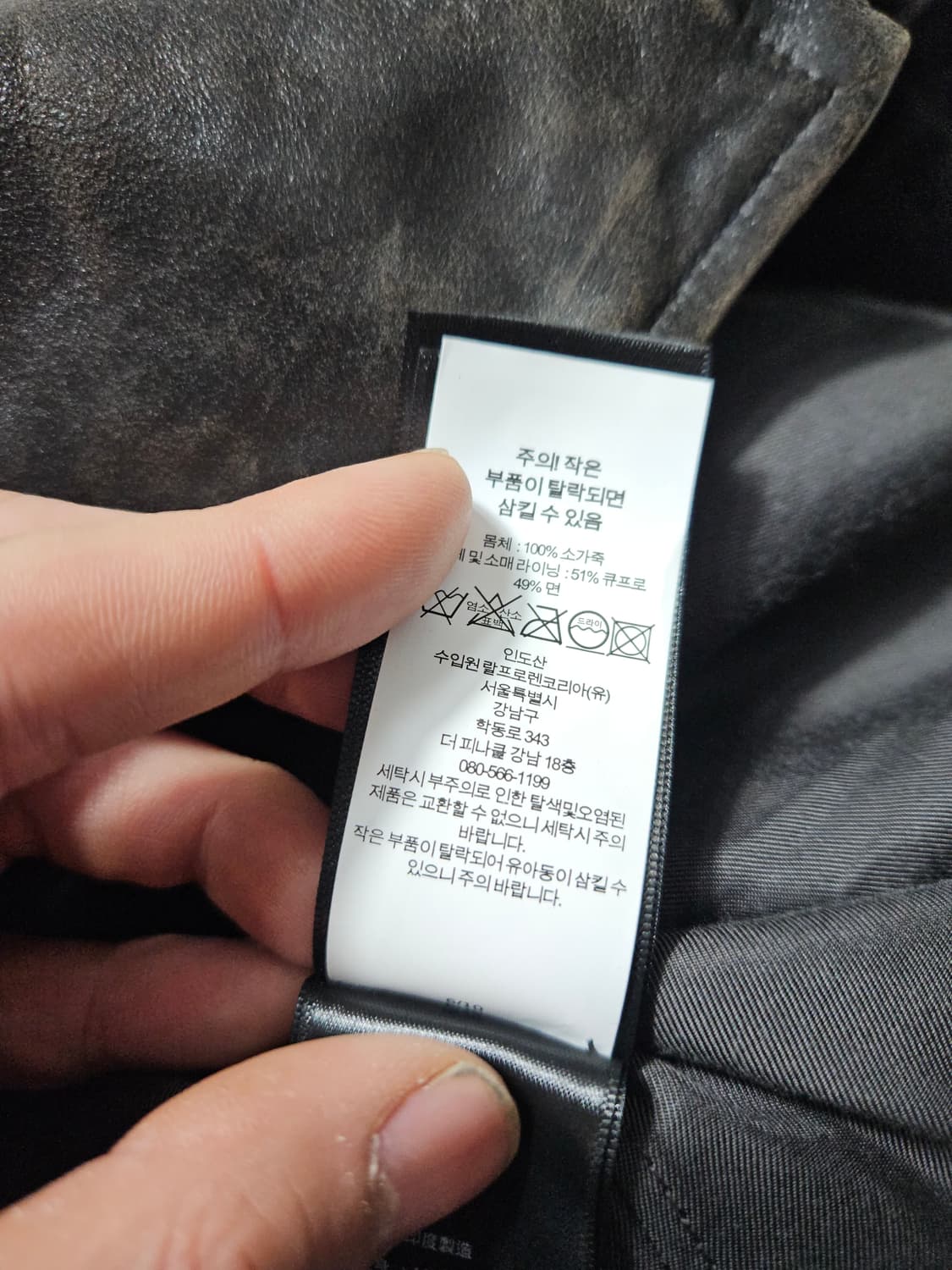 RRL 슬림핏 레더 모토 자켓 S 더블알엘 상품이미지6