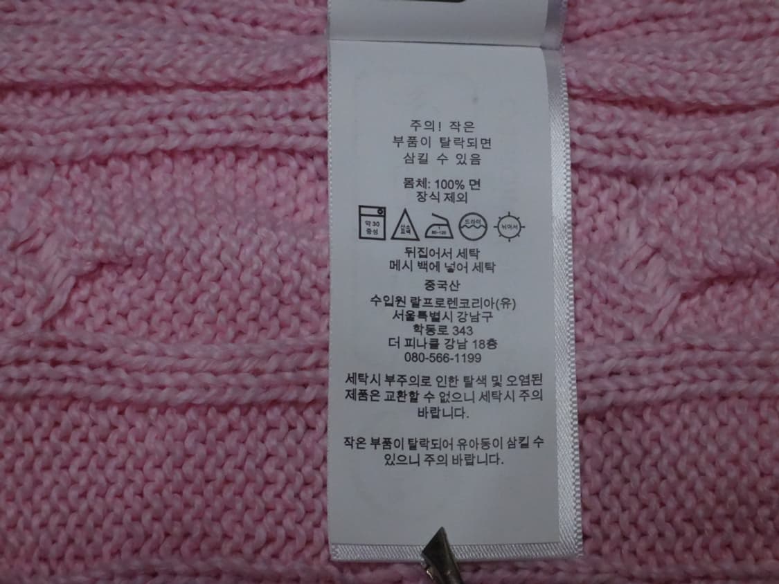 (M/95) 폴로랄프로렌 남성 라운드 꽈배기 면 니트 상품이미지9