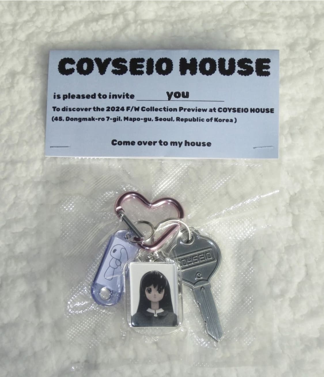 코이세이오 하우스 팝업 키링 상품이미지1