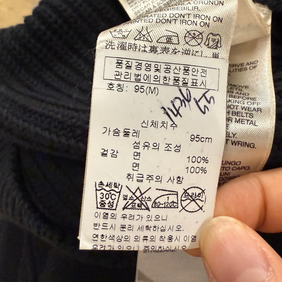 디젤 블랙 니트 집업 상품이미지8