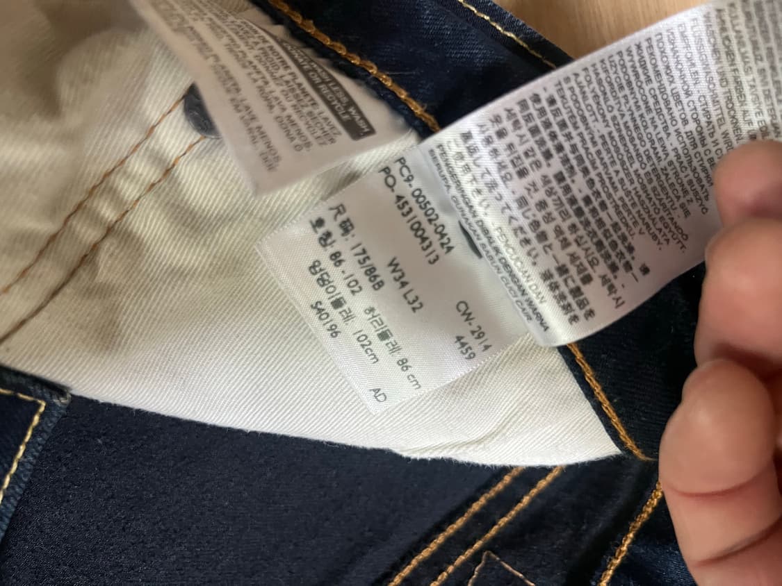 리바이스 502 데님 청바지 상품이미지4