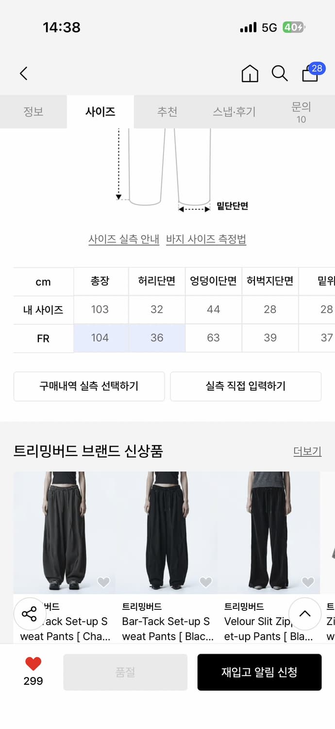 트리밍버드 상품이미지4