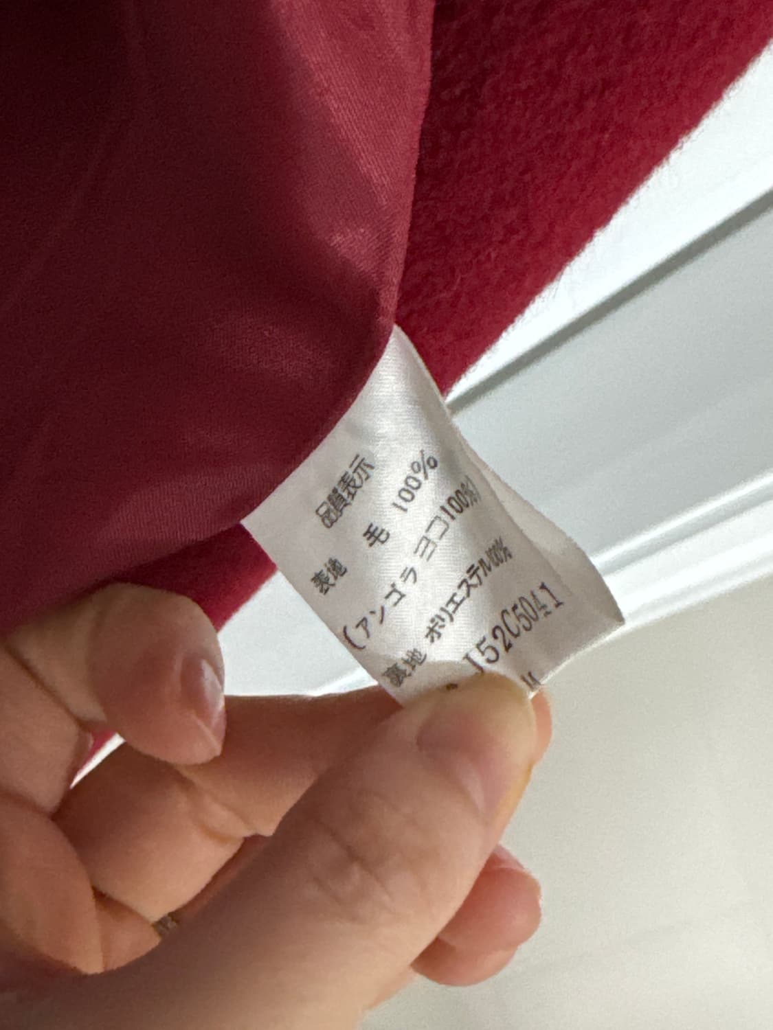 앙고라100 레드 롱코트 상품이미지4