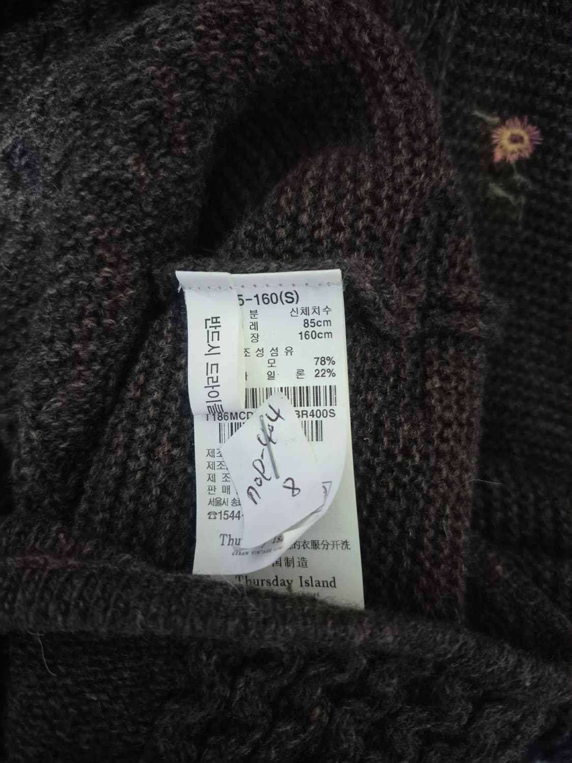 써스데이아일랜드 몸판 꽃자수 가디건 상품이미지6