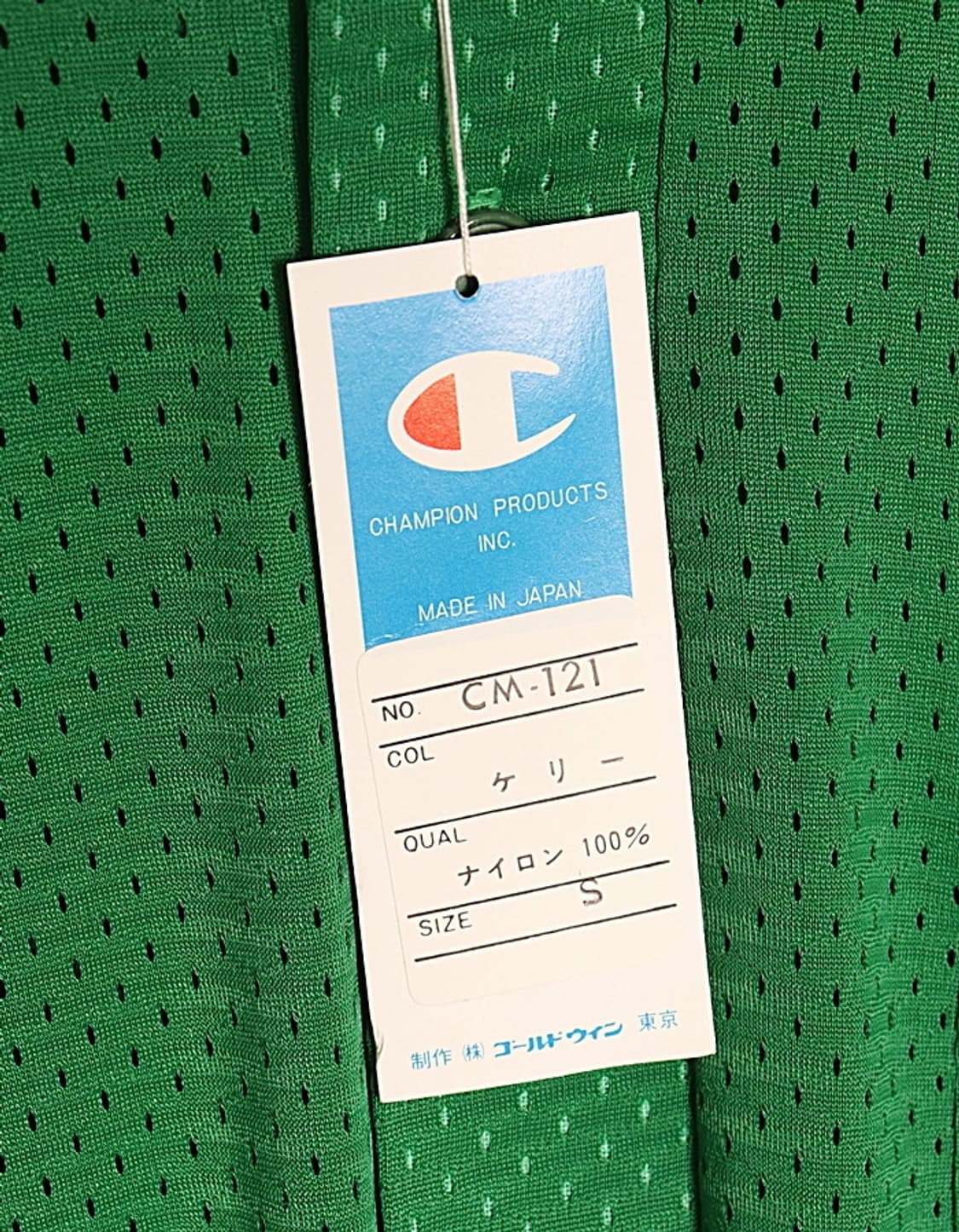 90's Champion Mesh Polo Shirts 상품이미지4