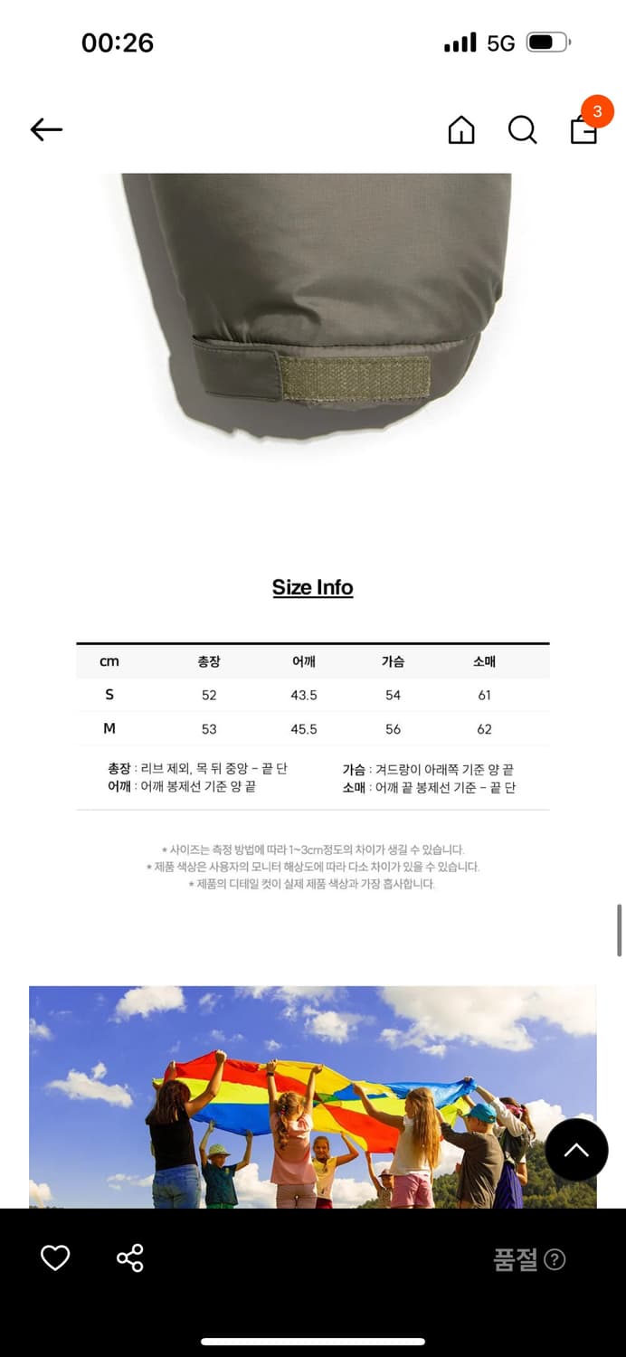 Lee 숏패딩 상품이미지4