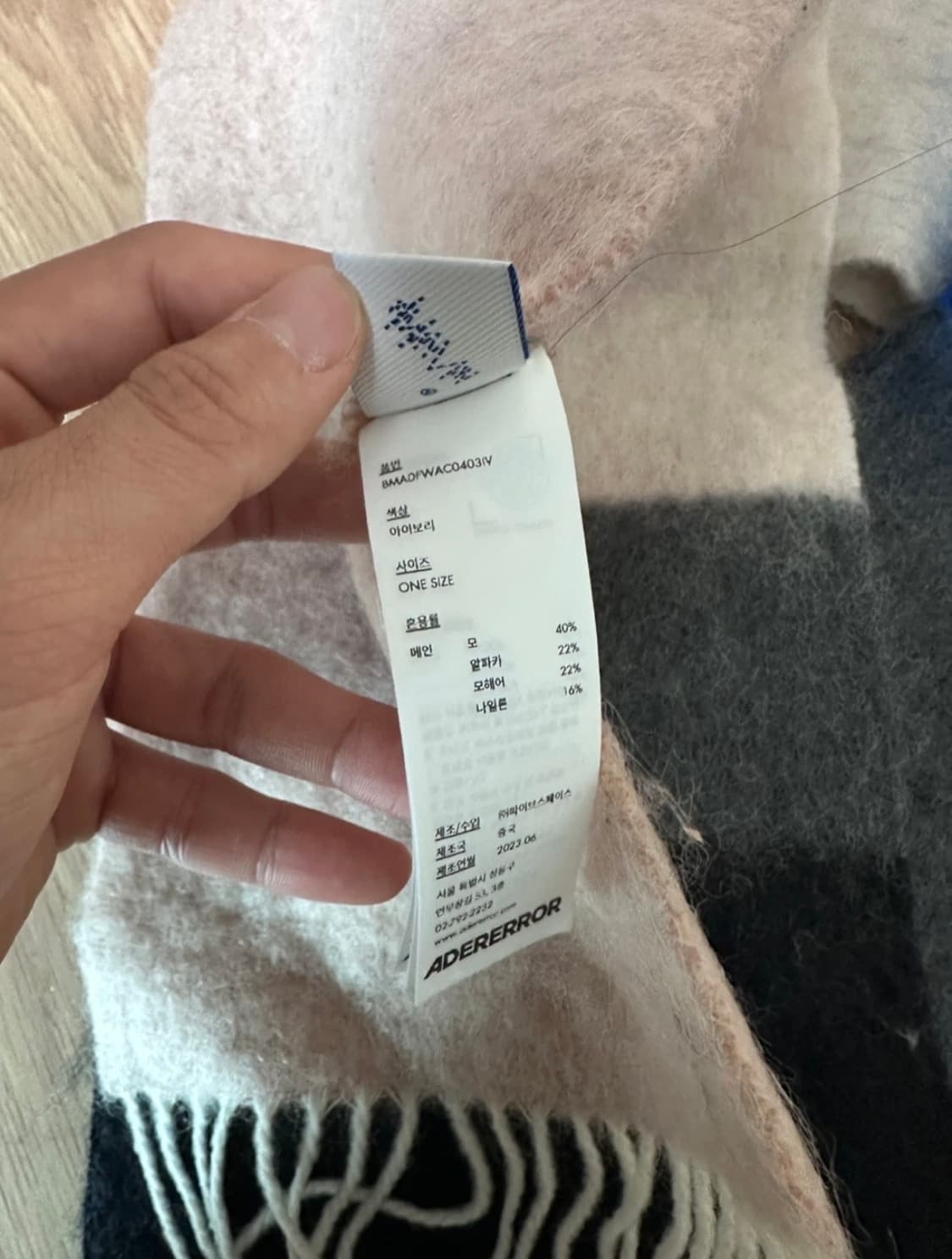 아더에러 프린트 니트 머플러 멀티컬러 상품이미지3