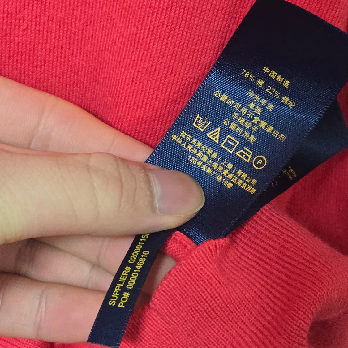 폴로랄프로렌 코튼 니트  상품이미지7