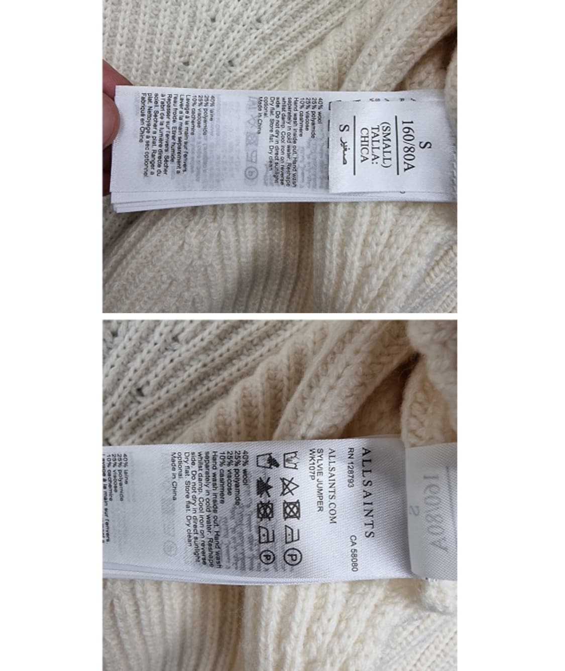 ALLSAINTS 올세인츠 상품이미지8