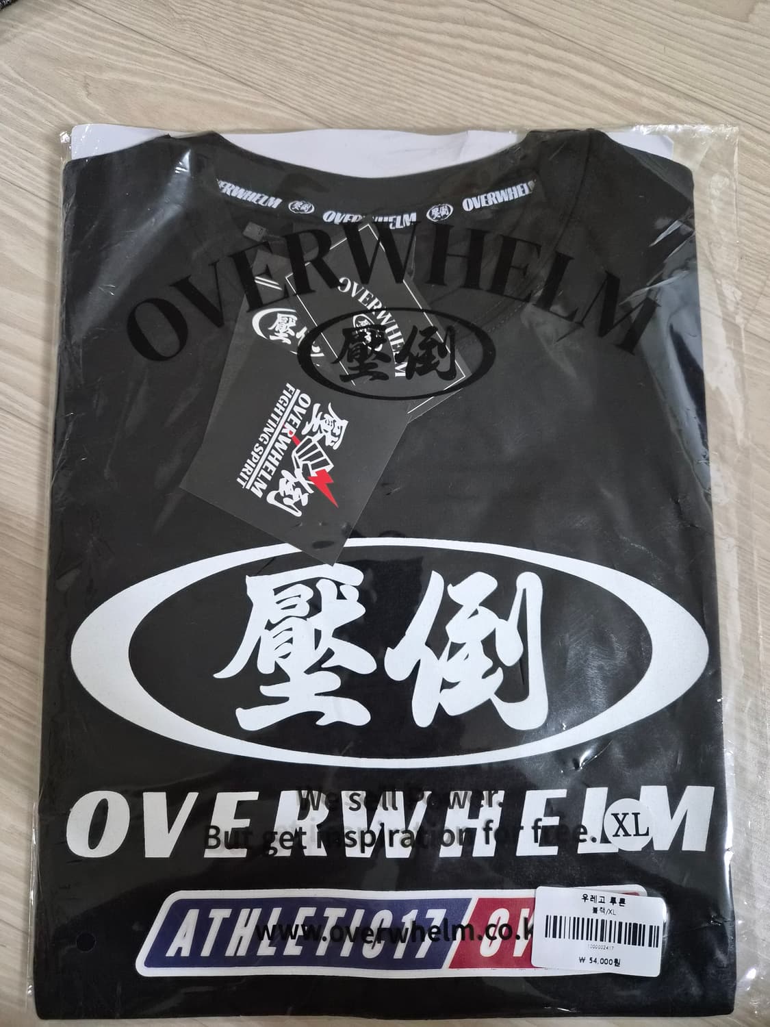 압도 우레고 투톤 블랙 XL 새상품  상품이미지1