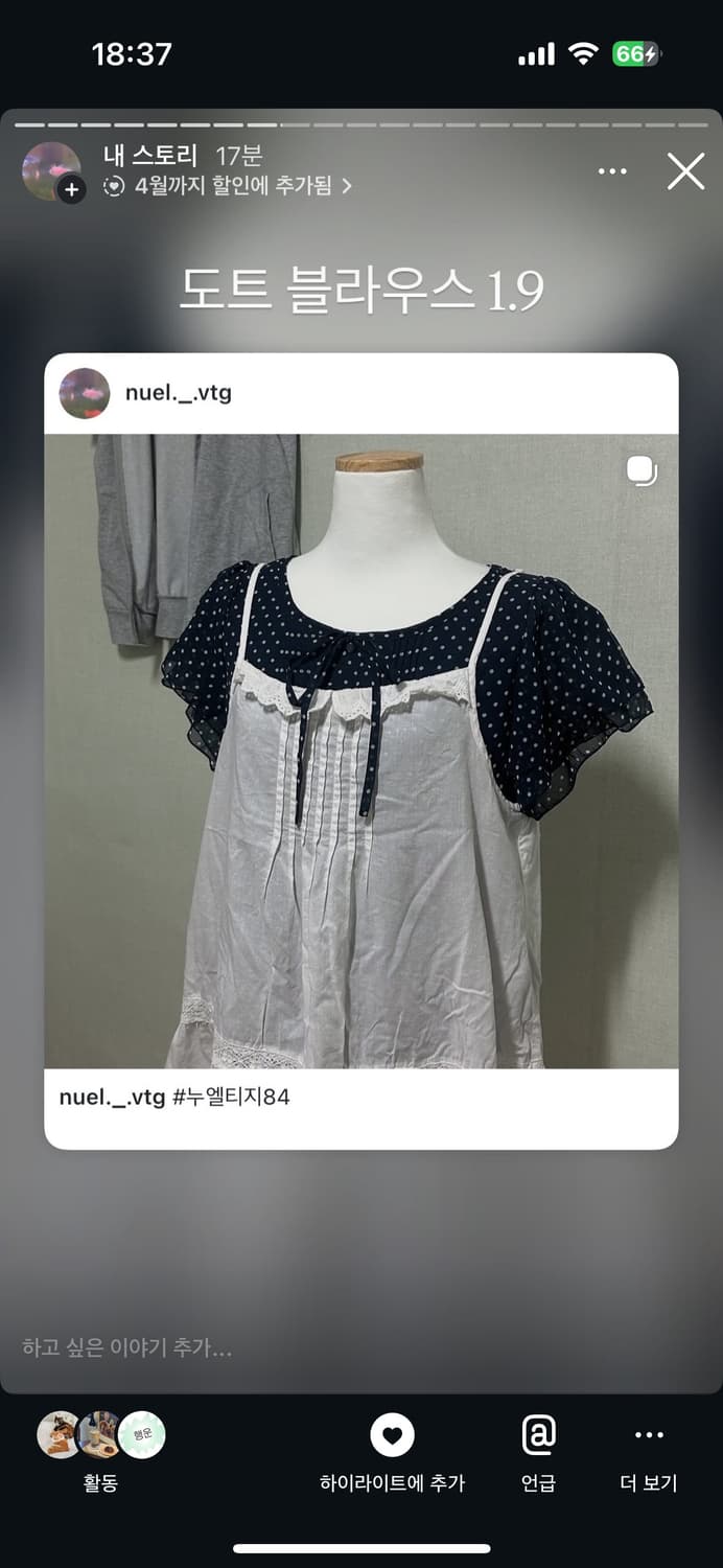 일본 빈티지 할인 공지 모리 모리걸 아오이유우 하구미 히피 에스닉 표 상품이미지4