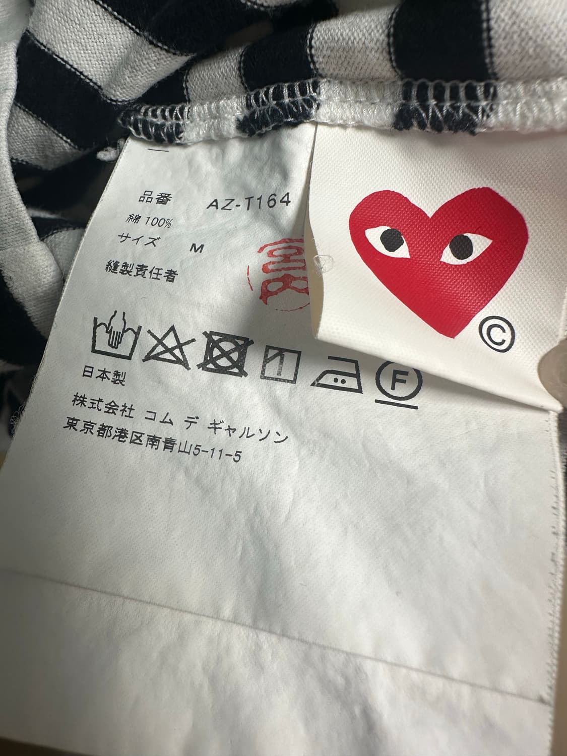 꼼데가르송 롱슬리브 스트라이프 긴팔 블랙 화이트 상품이미지3