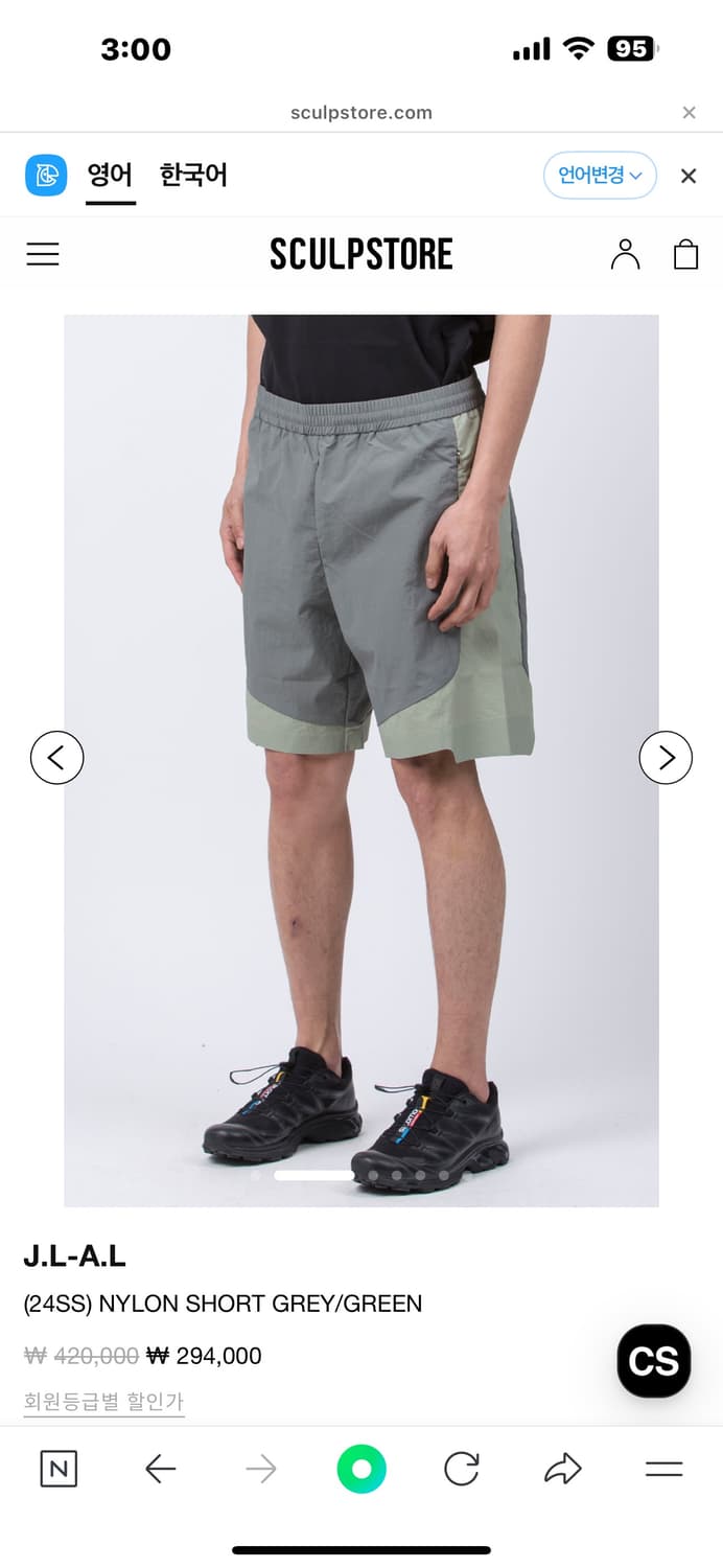 JLAL 나일론반바지 상품이미지6