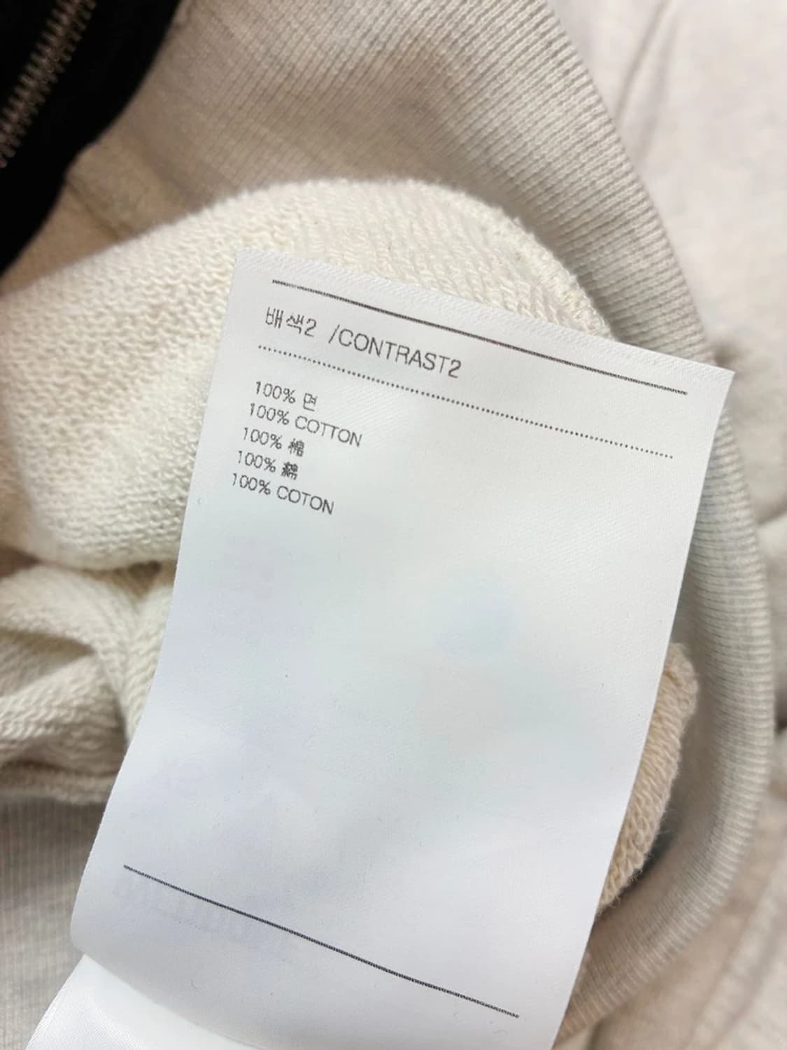 웰던 WE11DONE 오버 크롭 후드 집업 PN4814 상품이미지4